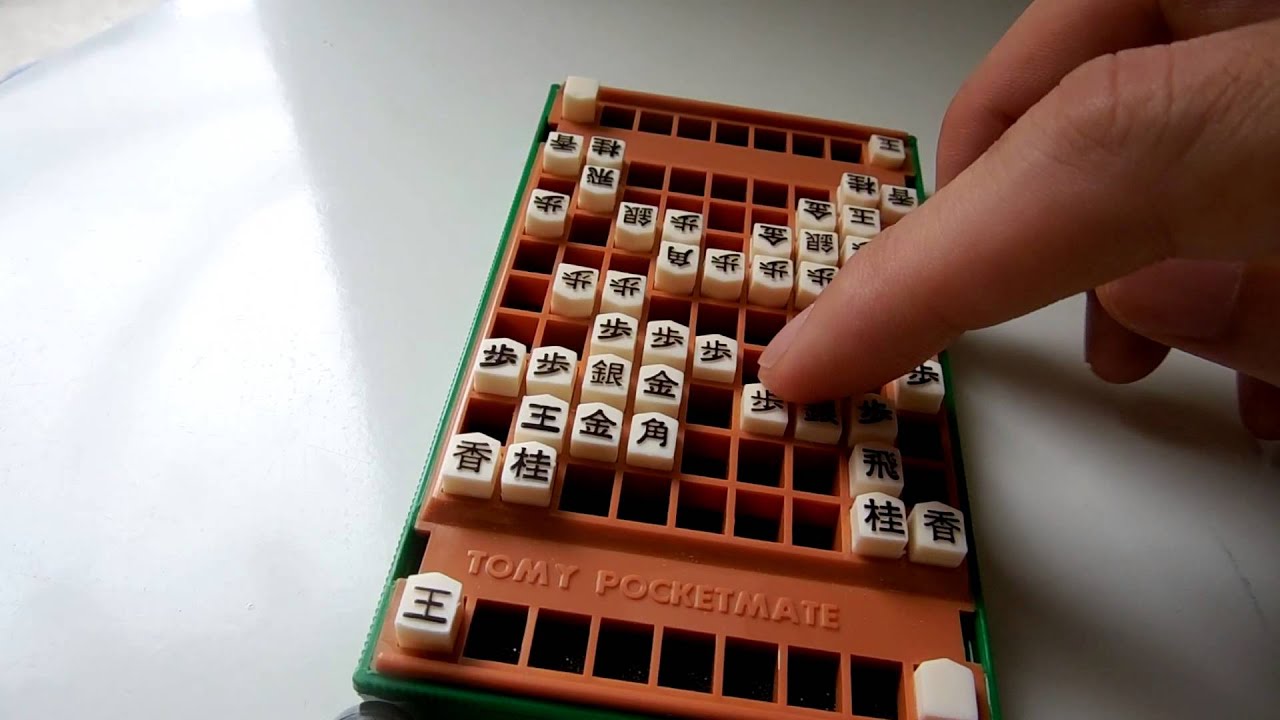 TOMY POCKETMATE 02 SHOGI 【ミニ将棋盤】タカラトミー ポケットメイト将棋(復刻版)