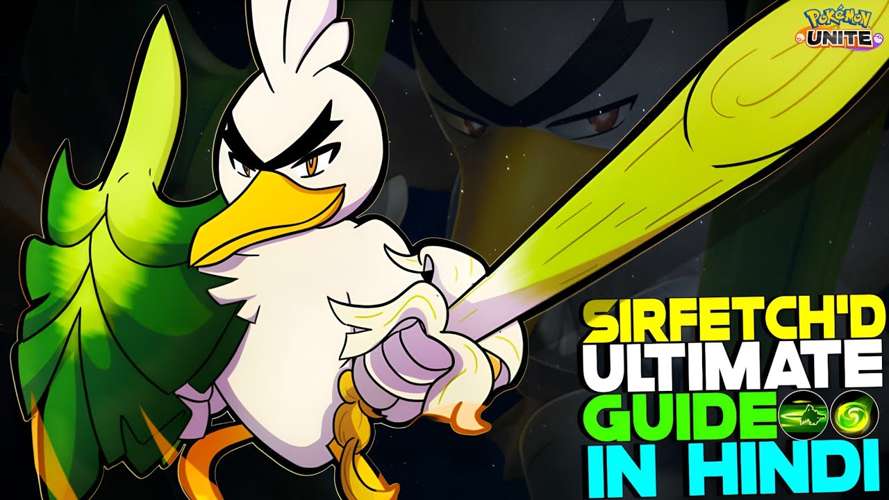 HOW TO USE SIRFETCH'D | MAX CRIT, INVINCIBLE TIPS & TRICKS IN HINDI | POKEMON UNITE GUIDES #99