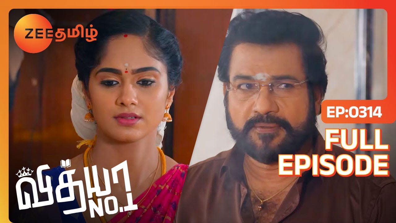 நீ வீட்டை  மாதிரி மாத்திட்ட | Vidhya No 1 | Full Ep 314 | Zee Tamil |23 Jan 23