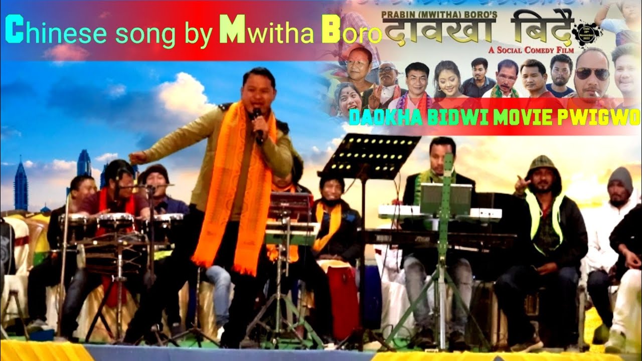Chinese songs by Probin Mwitha Boro || Daoka Bidwi Bodo Movie? || @ MWITHA PRODUCTION || modaram
