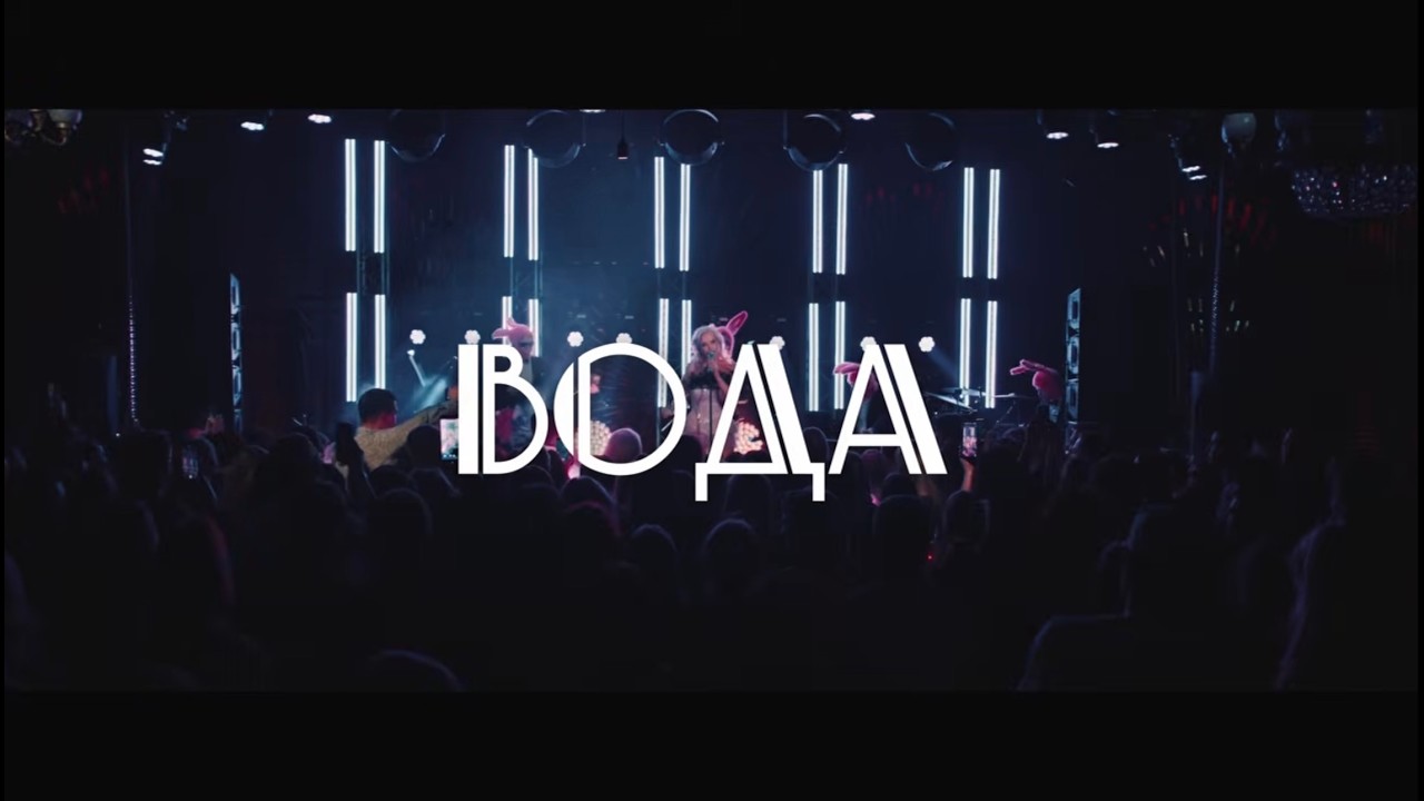 DASHI - ВОДА (concert version)
