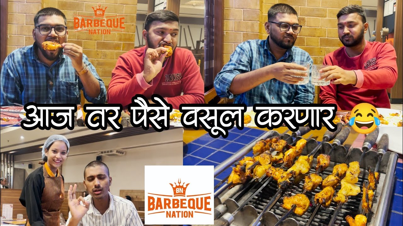 Barbeque Nation वाले झाले हैरान 😱| Barbeque Nation | Raj Bhoir 8748