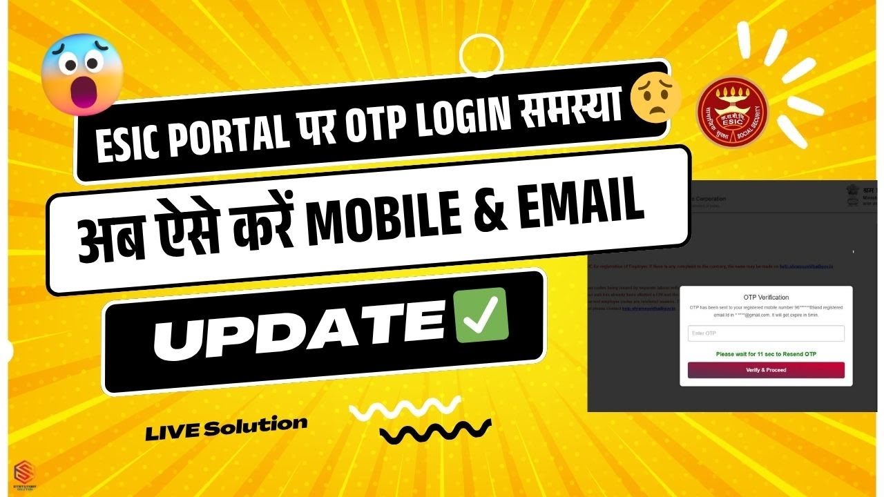 ESIC OTP Login Problem | How to Update Mobile Number & Email ID on ESIC Portal | Statutory Solution