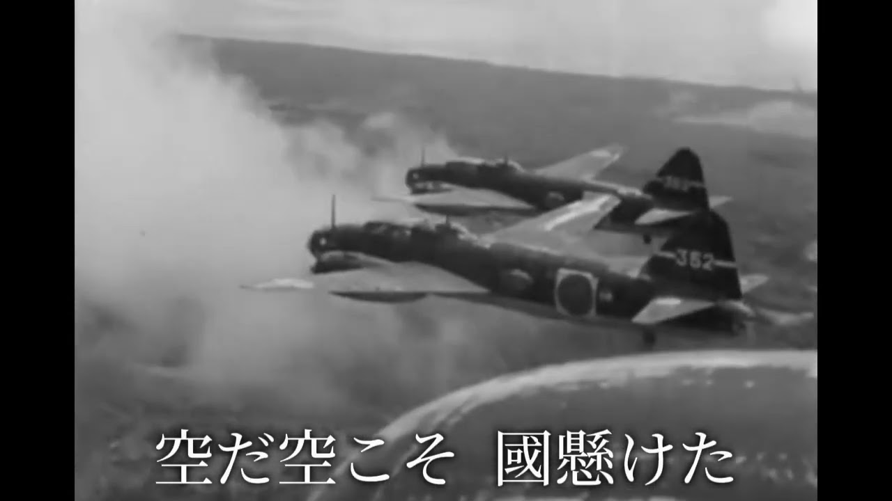 軍歌・索敵行