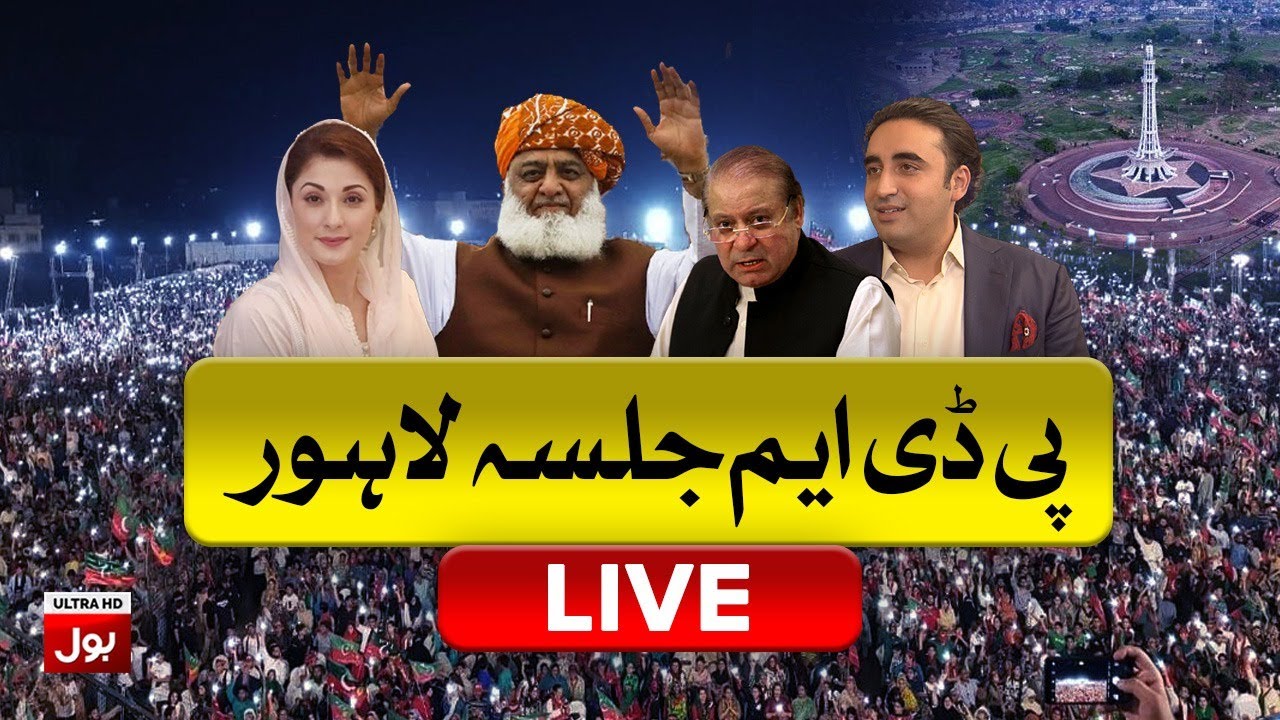 PDM Lahore Jalsa - Minar e Pakistan | Maryam Nawaz - Bilawal Bhutto | BOL News Live