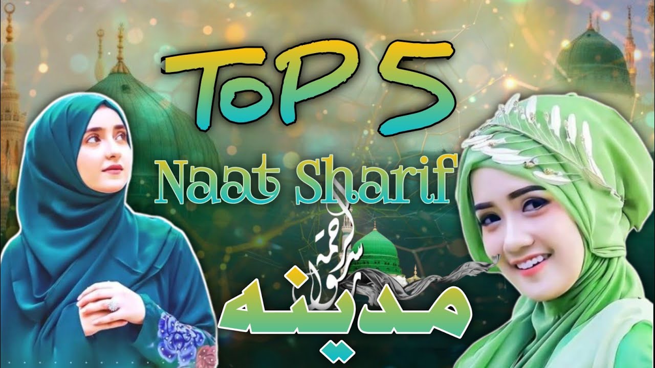 Top 5 Naat Sharif | Best Naat 2026 