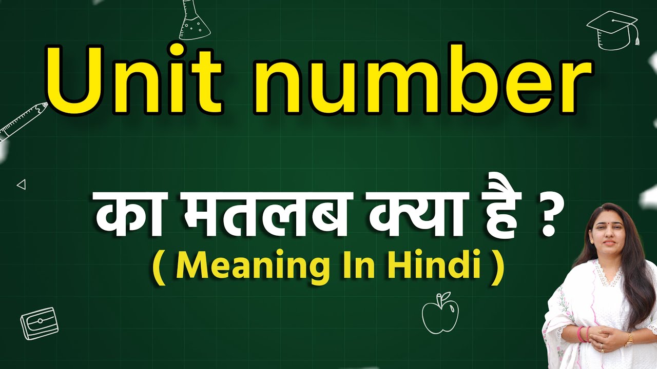 Unit number meaning in hindi | Unit number ka matlab kya hota hai | Word meaning