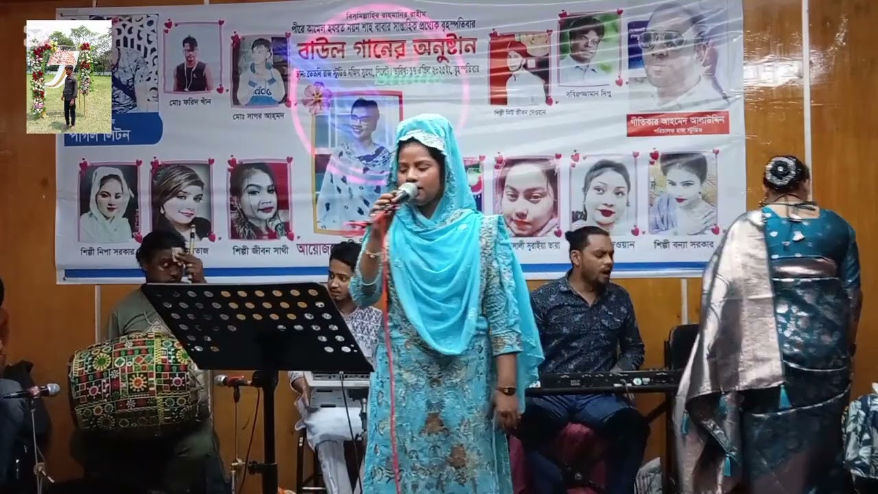 বান্ধব কেউ নাই রে দয়াল গুরু বিফলে দয়া করো