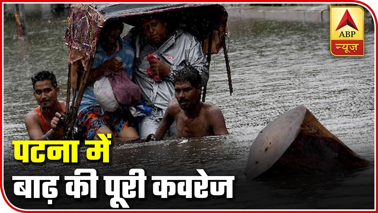 Patna Flood: Natural Disaster Or Management's Failure? | Full Coverage | ABP News