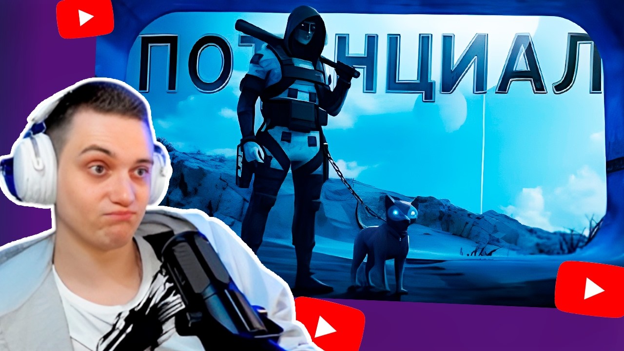 У MARATHON ЕСТЬ ШАНС? И немного про Arc Raiders / РЕАКЦИЯ КОСАИЧ