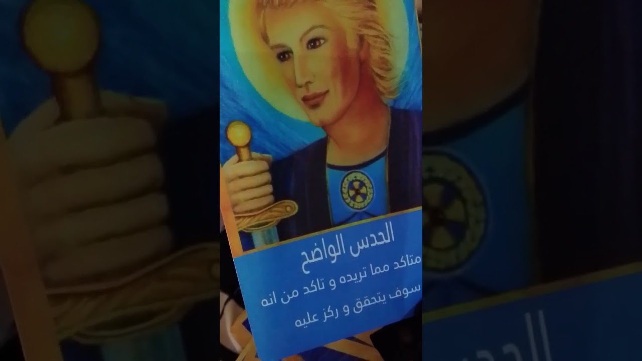#ابراج برج القوس ٢٠٢٦/١/٢٧ المنفصلين وضعه ايه 👈 تخليص اوراق سفر ✈️ عقد مهم جدا واخدها تحدي يا قوس 