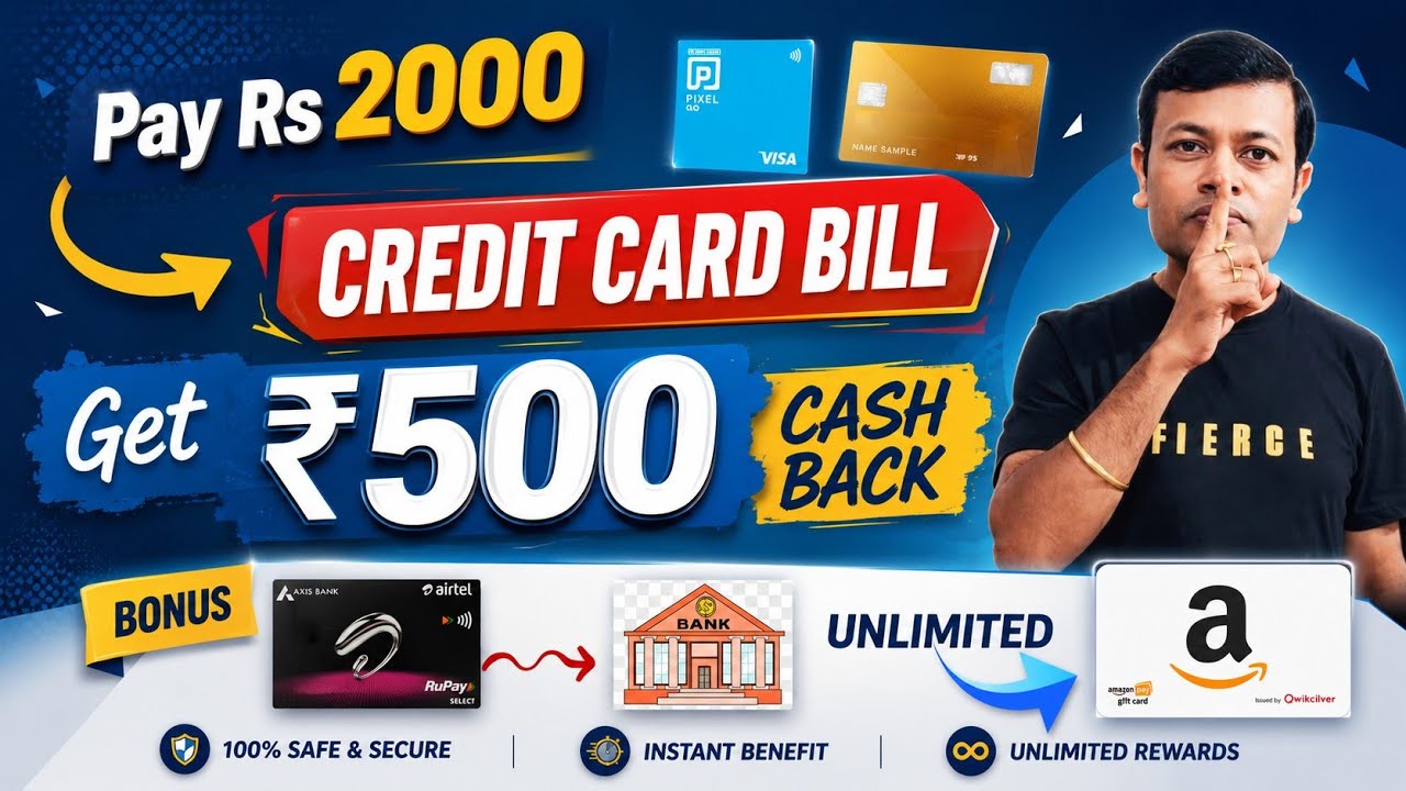 🛑Credit Card Bill Offers🔥 Amazon Gift Card Offer🔥Credit Card To Bank🔥