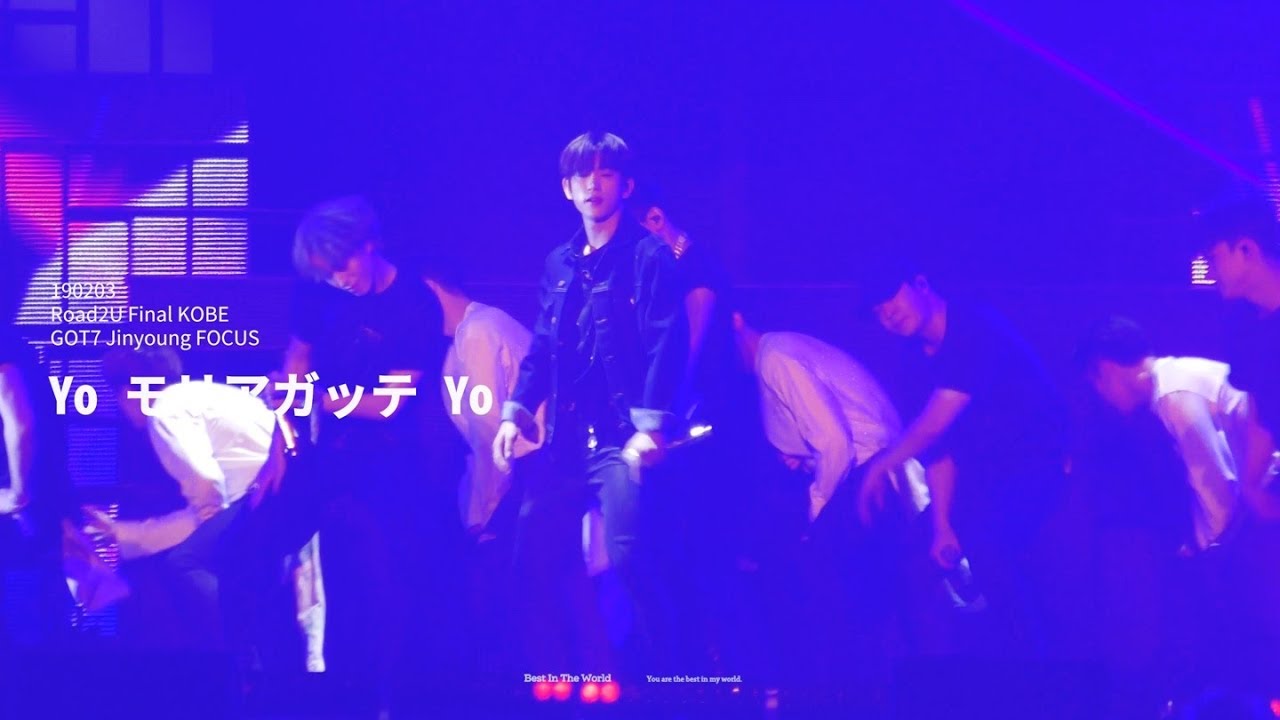 [4K] 190203 ROAD2U Final KOBE Yo モリアガッテ Yo - GOT7 Jinyoung focus
