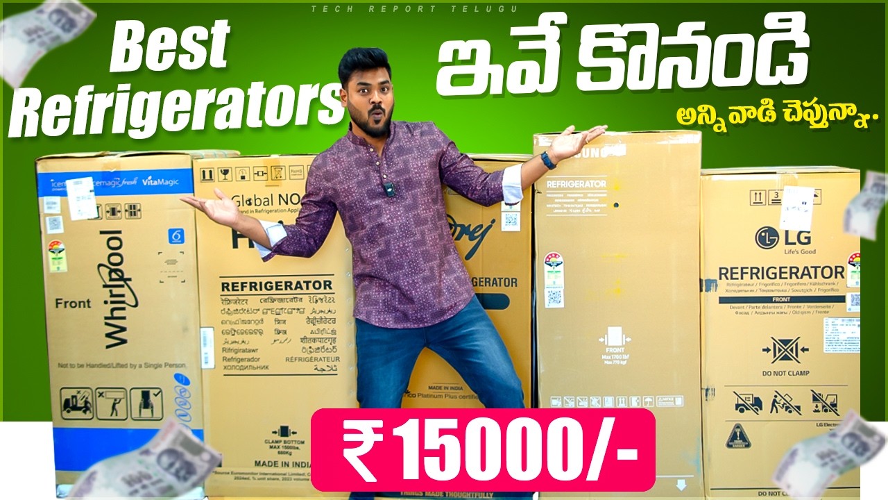 Best Refrigerators under 15000 | Best Refrigerator 2025