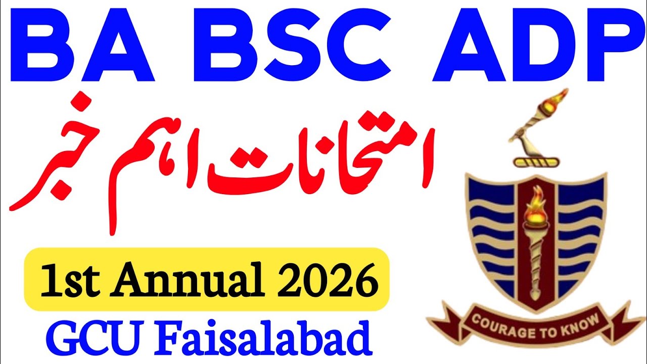ADA ADS ADC Annual Exams 2026 GCUF | Expected Exam Date | BA BSc BCom Exams