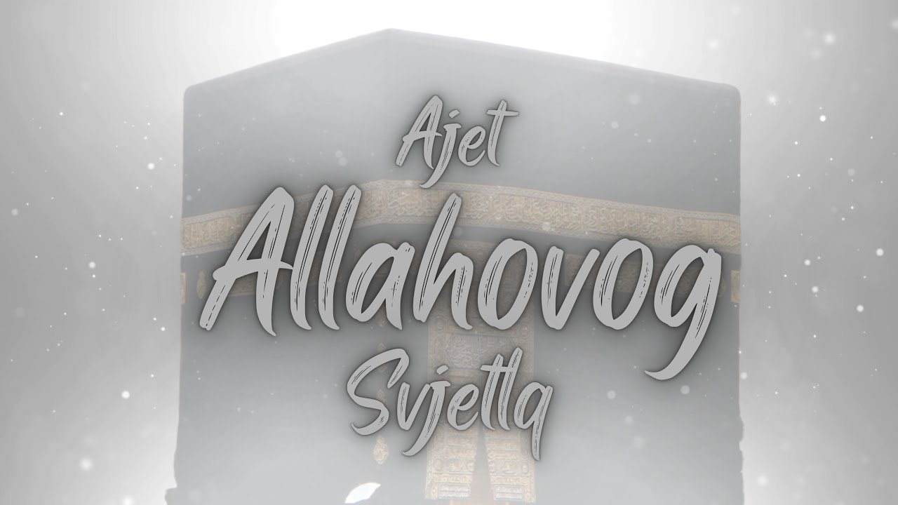 AJET ALLAHOVOG SVJETLA / Veoma opuštajuće i lijepo učene / Kuran sa prevodom