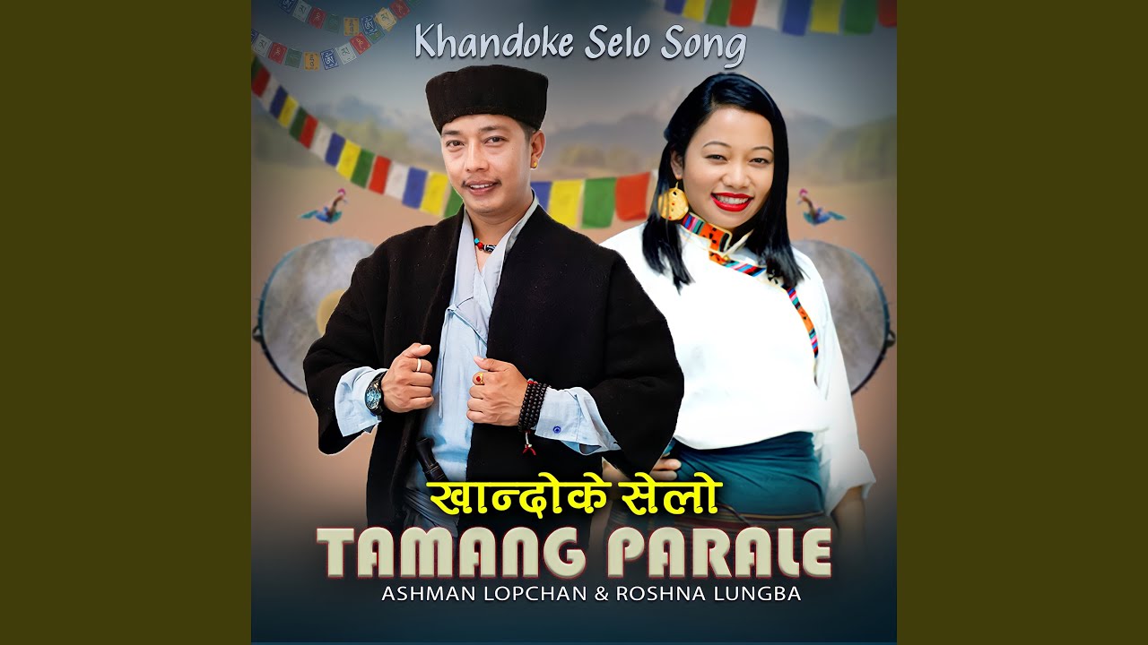 Tamang Parale Khandoke Selo