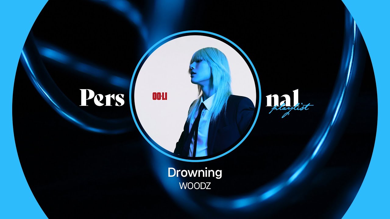 우즈 (WOODZ) 노래모음ㅣDrowning, Journey, 심연ㅣ비 오는 날 듣는 우즈 플레이리스트