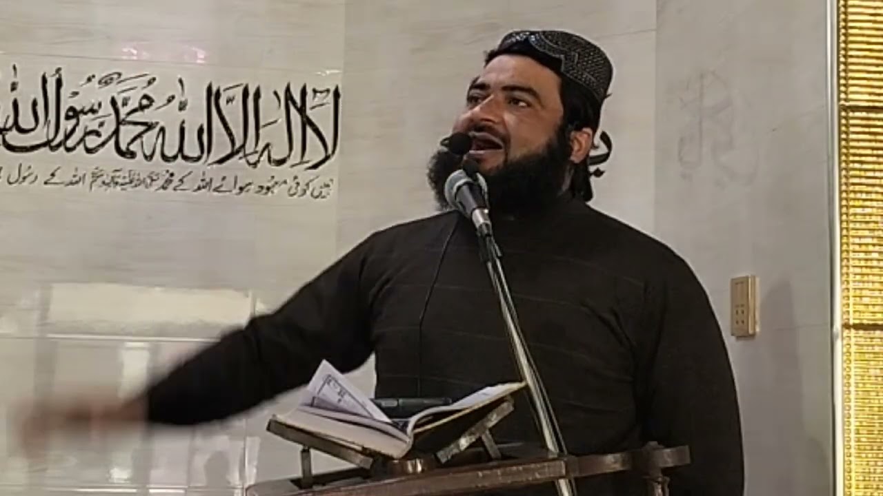 30 جنوری، 2026