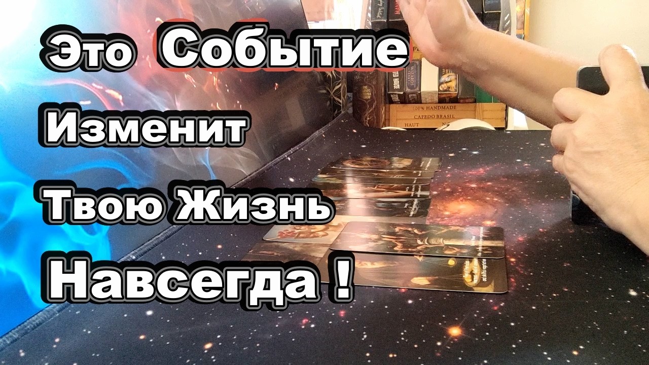 ‼️Смотри это 15 Июля❗Это Потрясающее Событие ИЗМЕНИТ ТВОЮ ЖИЗНЬ НАВСЕГДА💫 #Прогноз #tarot