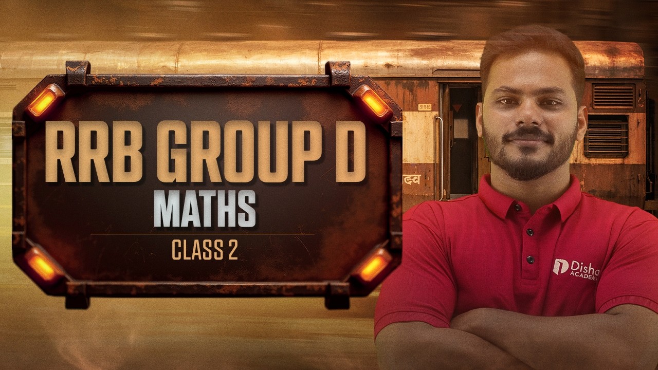 RRB Group D | Maths Booster Class | Don’t Miss This! #rrbgroupd