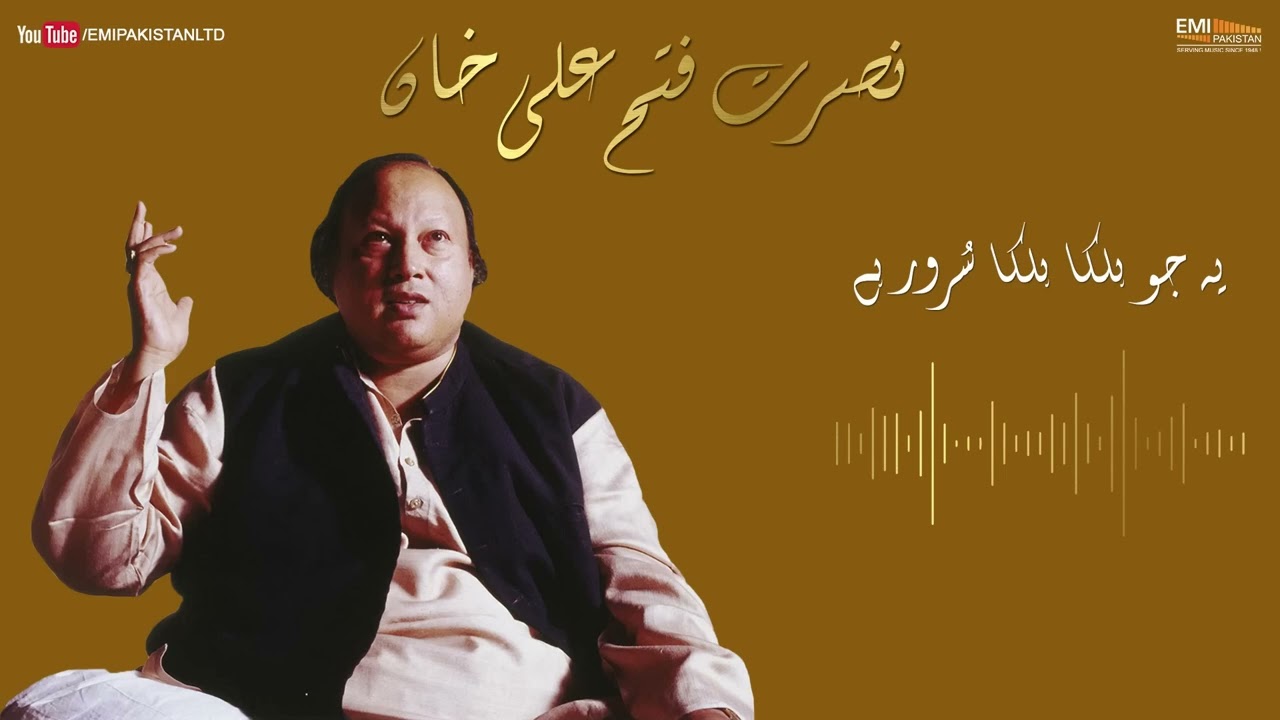 Yeh Jo Halka Halka Saroor - Nusrat Fateh Ali Khan ｜ EMI Pakistan Originals