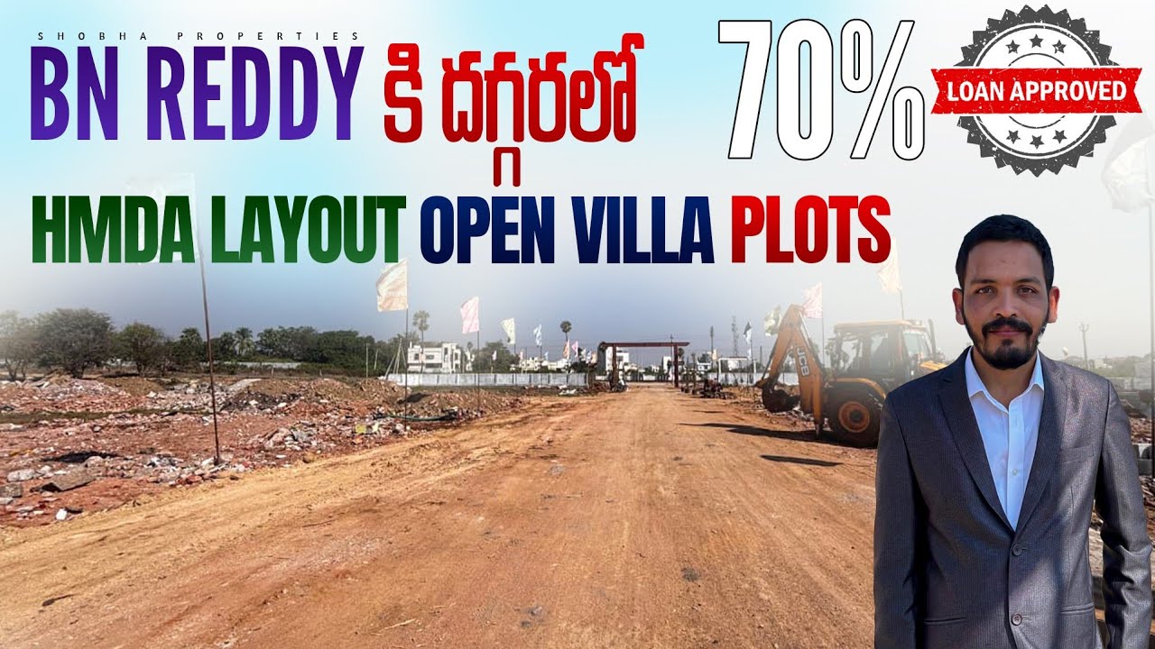 HMDA Villa Plots for Sale | BN Reddy | Adibatla | LB Nagar | Turkayamjal | Nadergul | Open Plots |