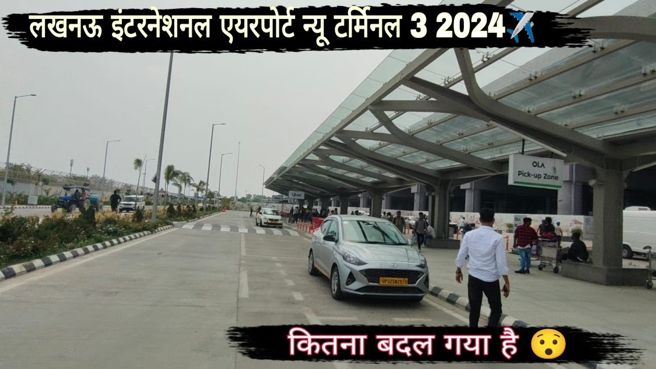 International Airport  New Terminal 3 Lucknow|| Kitna Badal Gaya Hai 2024😯||#lucknowairport#airport