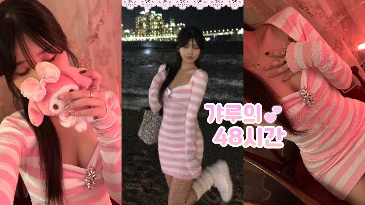 Vlog 갸루의 48시간💕 | 베메클 신상입어보기👗 | 센텀 헬로키티카페 방문기🍎 