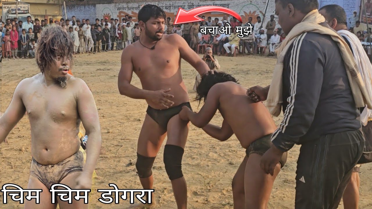 जिस दंगल में आदिवासी वहां आगरा भूचाल //chim chim dogra adivasi ki kusti 