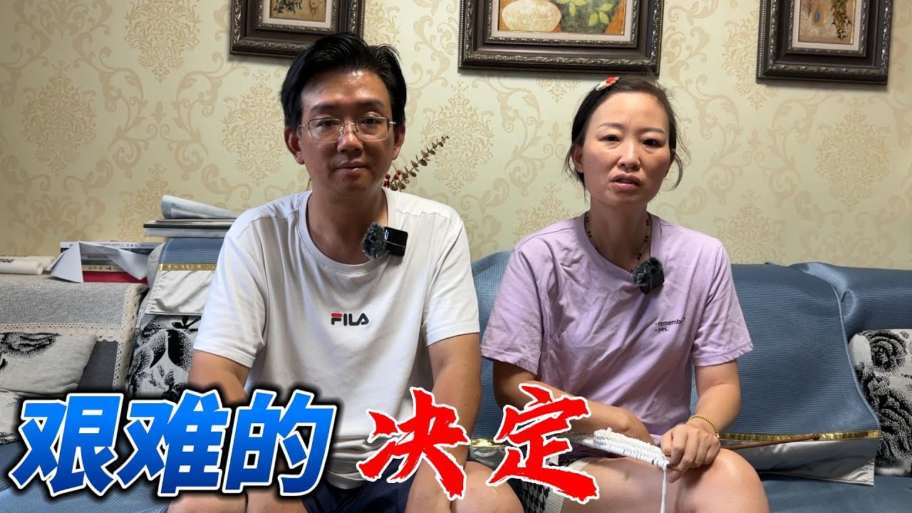 想放弃治疗，很艰难的决定....