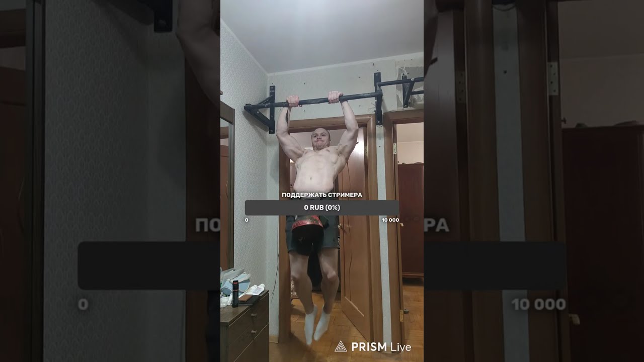ВЫХОДЫ Стрим