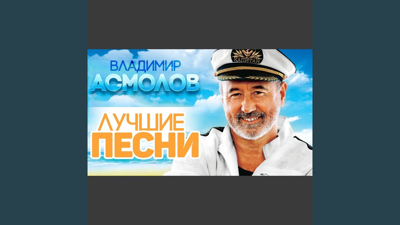 Ждет Земля