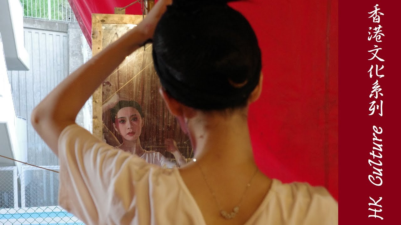 慈雲山竹園邨鳳德邨潮僑街坊盂蘭勝會 | 後台實況 | 香港新天彩潮劇團 |  Tsz Wan Shan Chuk Yuen Fung Tak Estates Yu Lan Festival