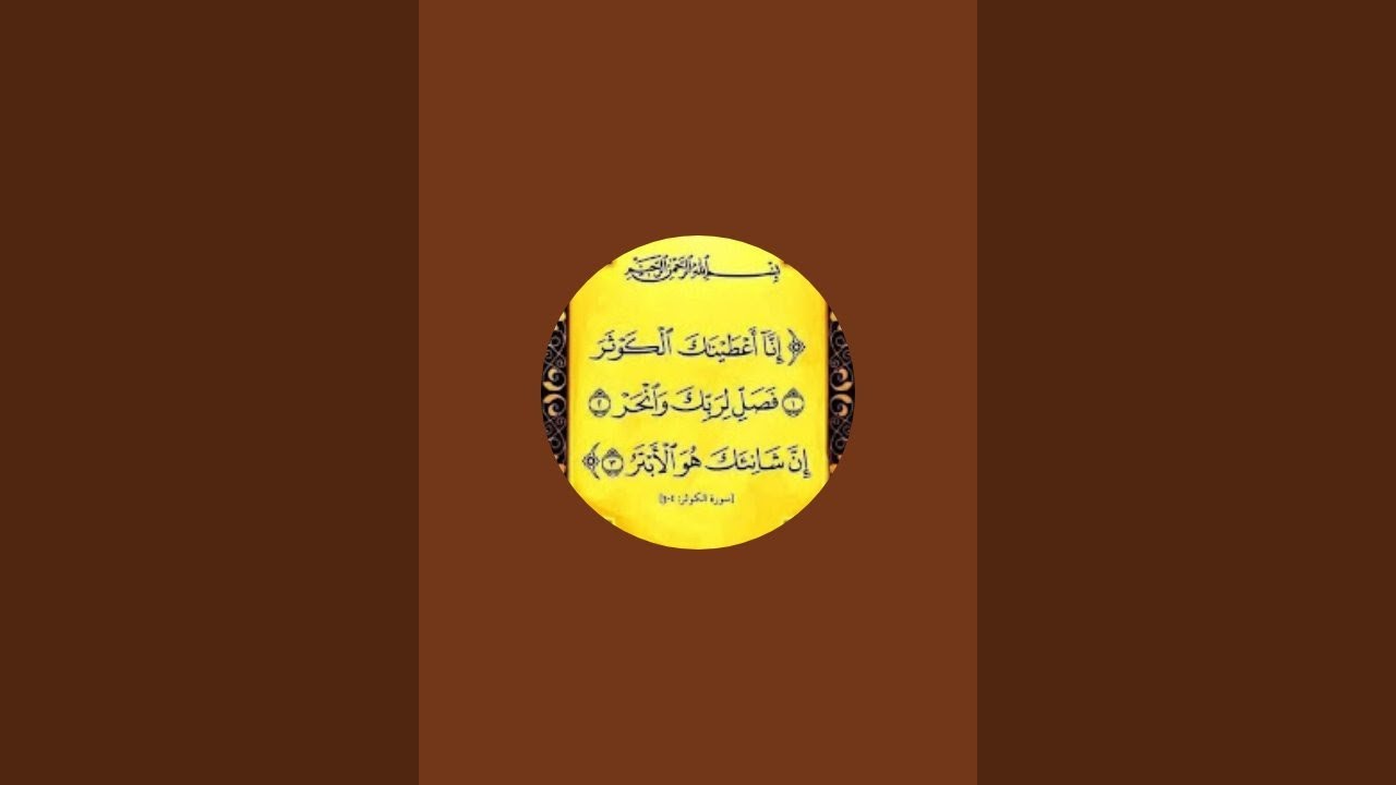 بدأت قناة 