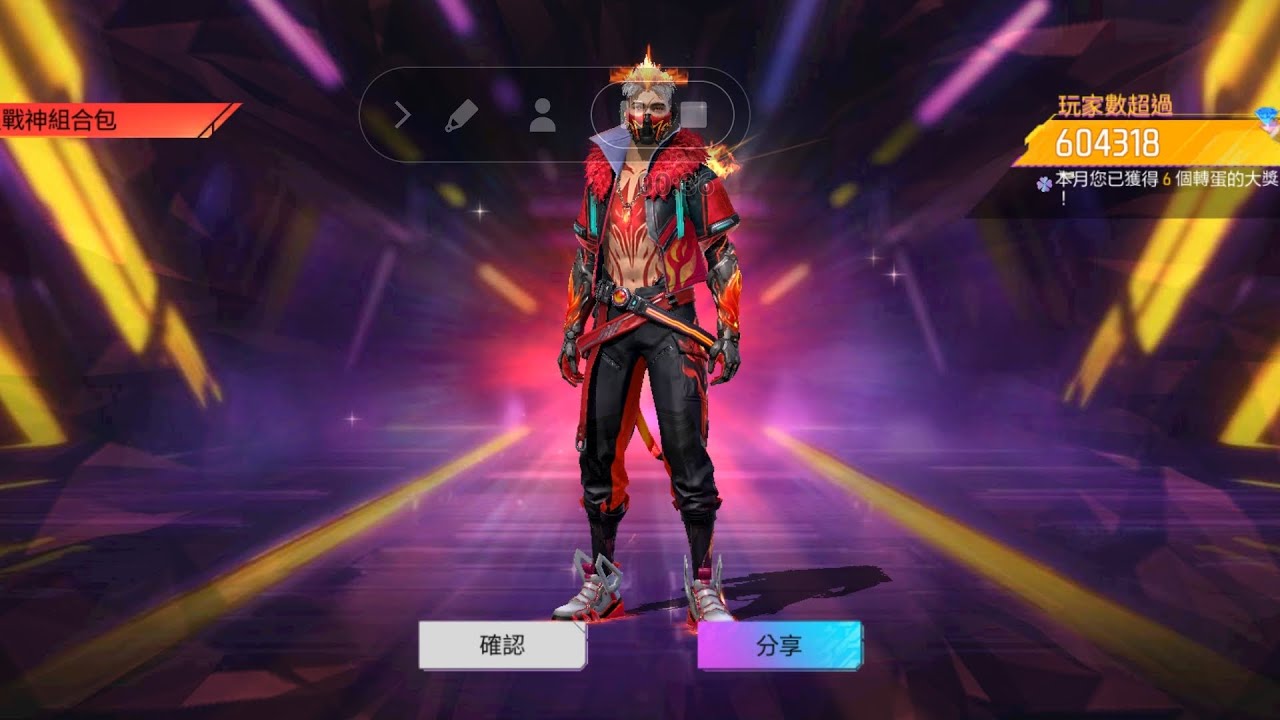 送鑽石!很少，看不上的不要來