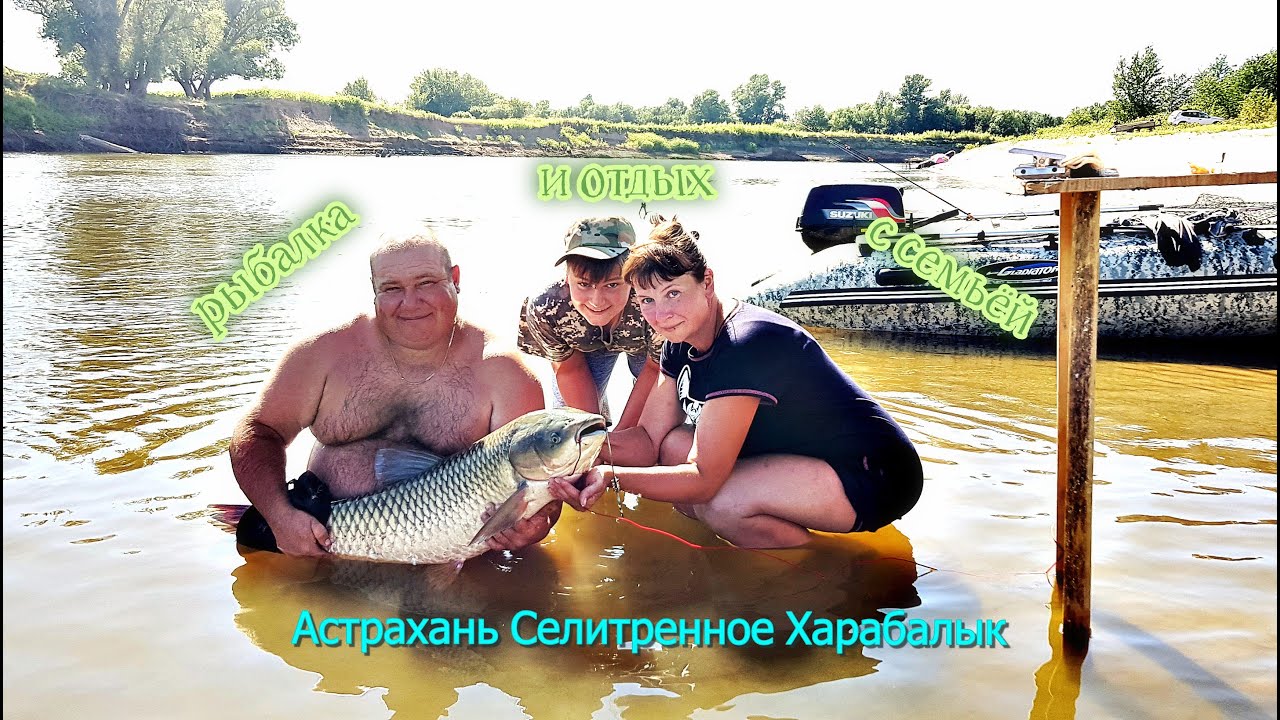 Рыбалка и отдых в АСТРАХАНИ.Харабали.Селитренное.Харабалык.Сломался фаркоп.Бросили прицеп за 100км!