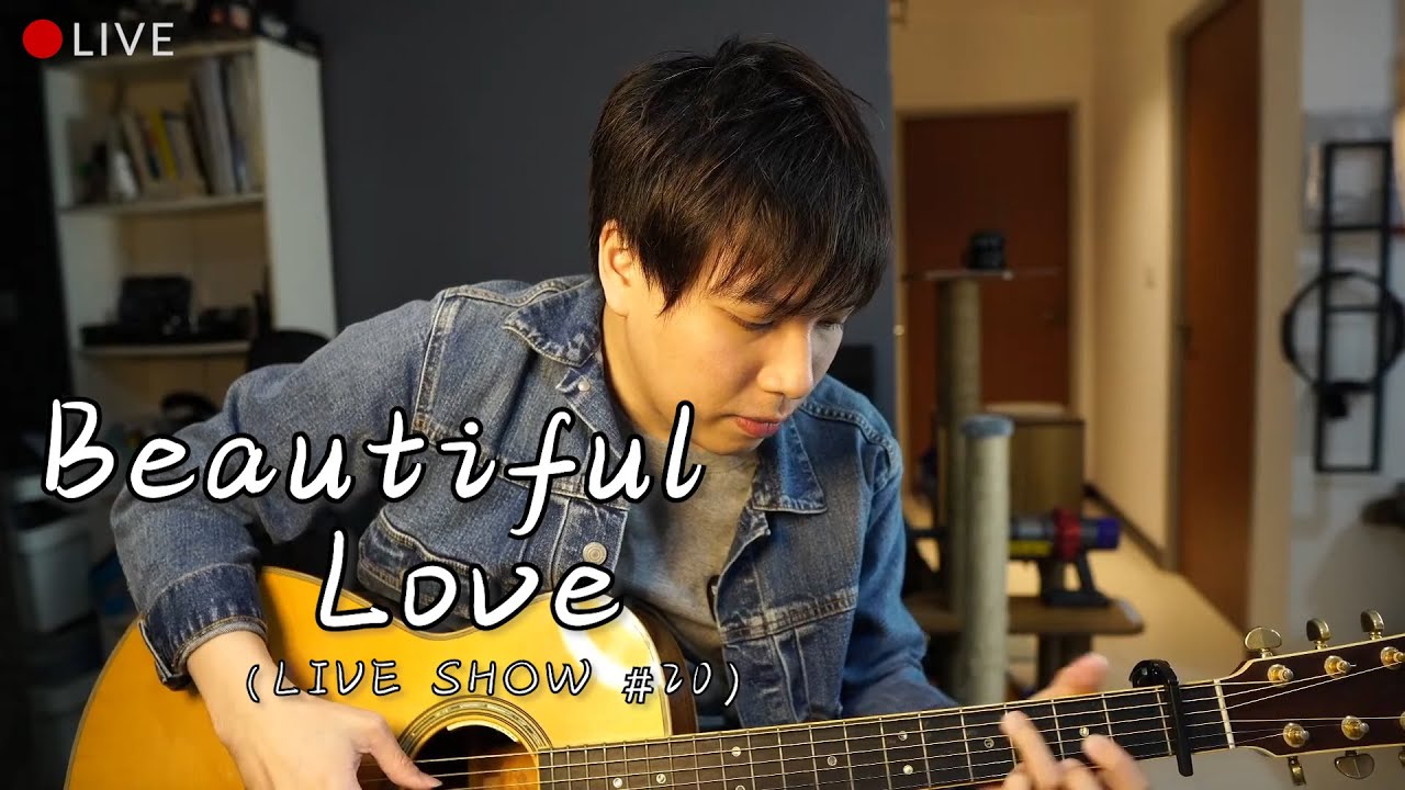 【Beautiful Love】弹唱  cover 蔡健雅「看住时间 别让它在流浪。。」LIVE SHOW | 杨征宇 Isaac Yong 翻唱