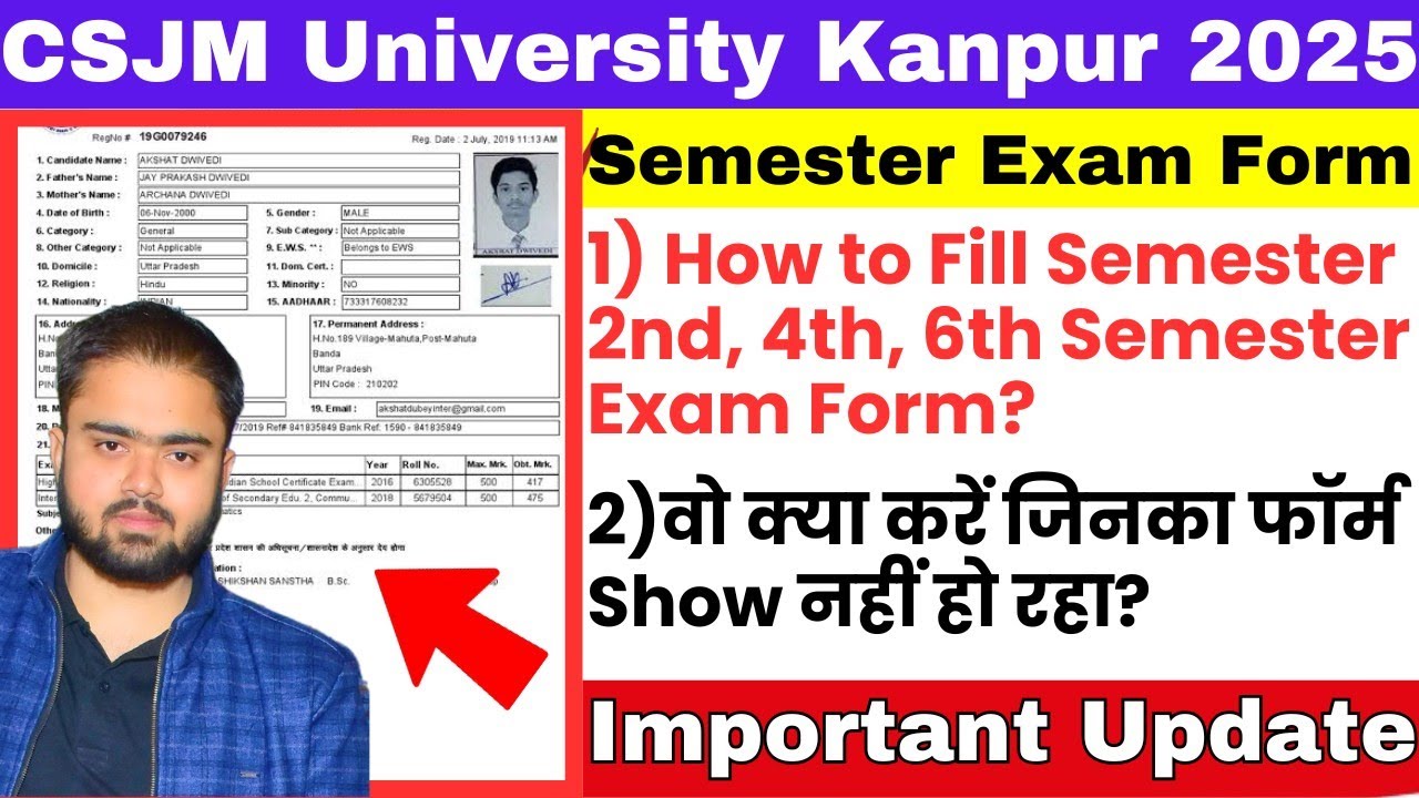 CSJMU Exam Form 2025 Kaise bhare🔥|2nd,4th,6th Semester Exam Form 2025|CSJMU Even Semester Form