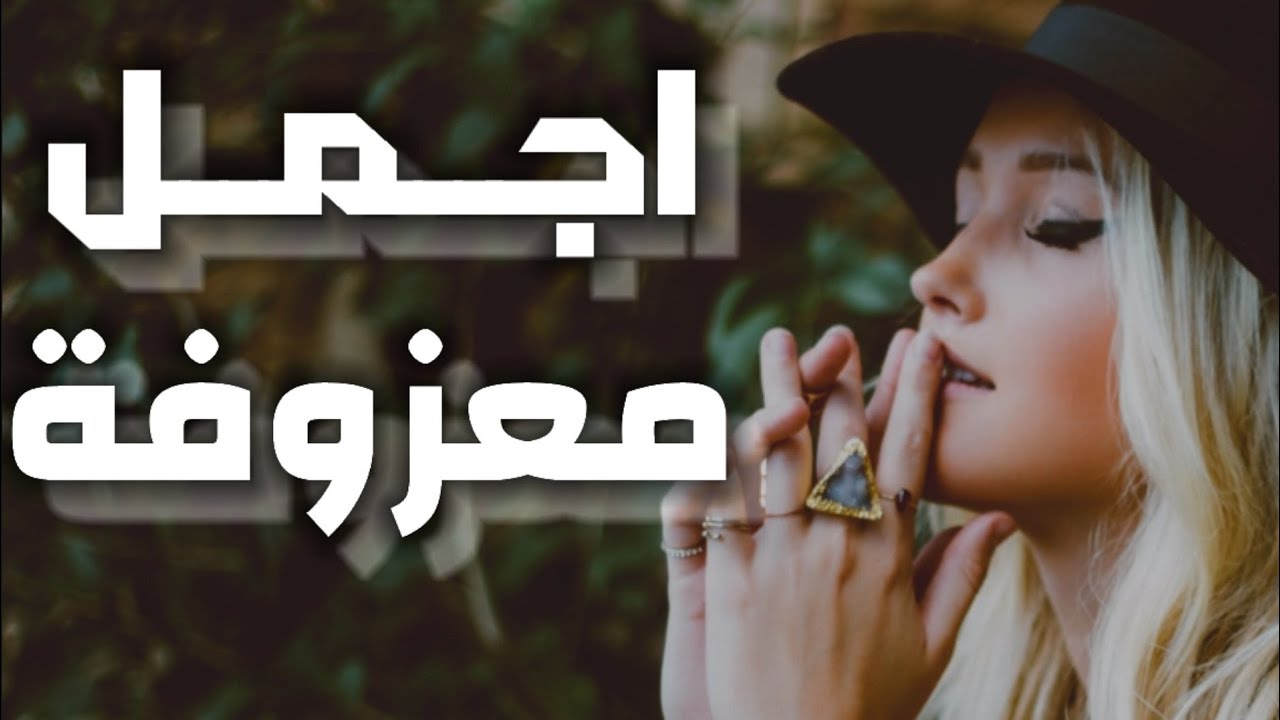 معزوفة حزينة جدا | اجمل موسيقى ممكن تسمعها ( الحان وتوزيع @difusound )