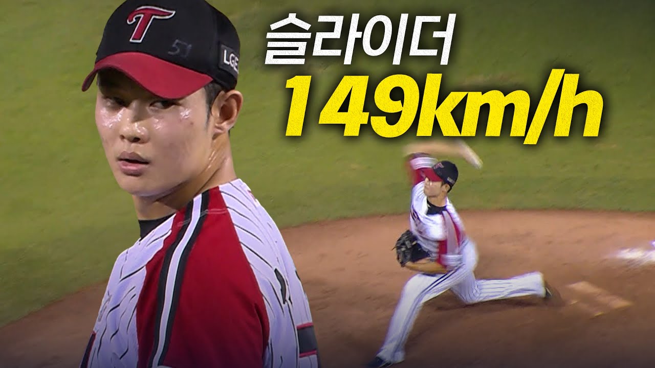 [키움 vs LG] 후반기 평균자책점 0점대! 오늘도 위협적인 피칭으로 본인을 증명한 LG 김영우 | 8.31 | 크보모먼트 BY 삼진제약 | 야구 하이라이트