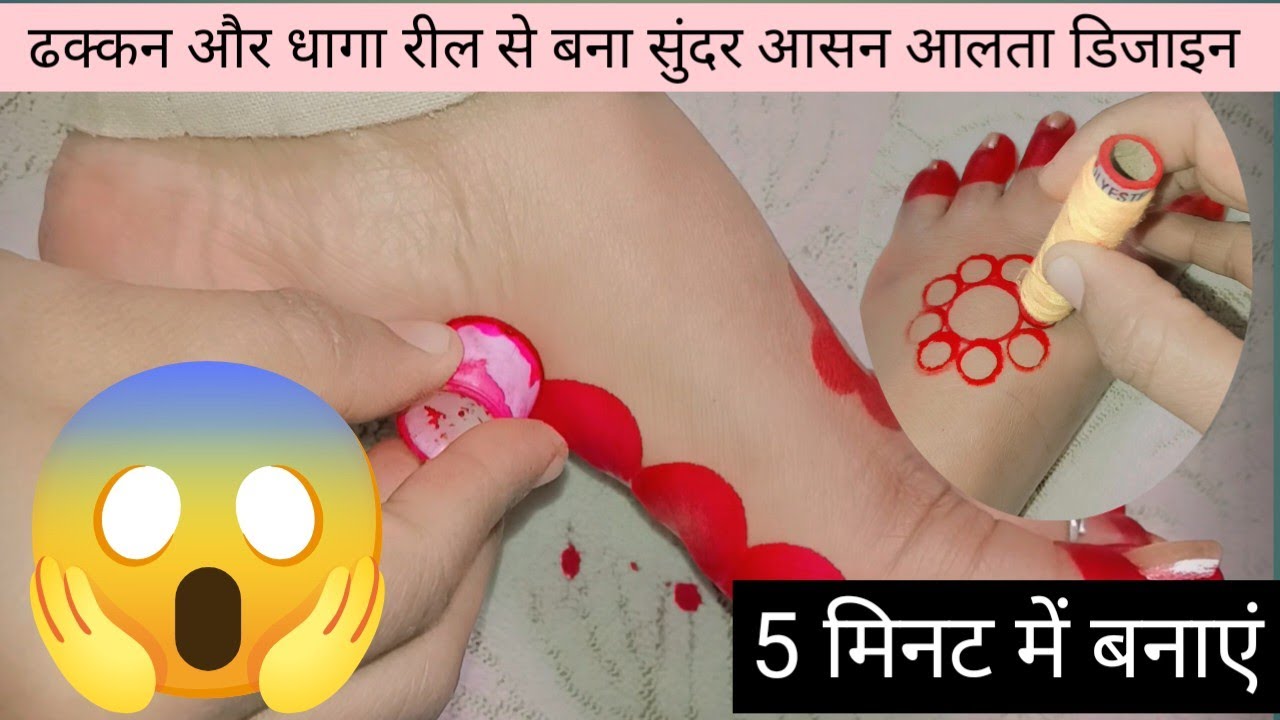 Simple Mahawar Aaltadesign chathpuja Karwachuth special mahawar simple easy Aalta Leg mehndi designs