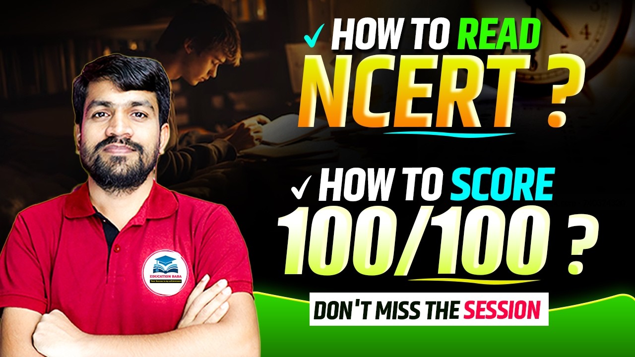 How to Read NCERT Effectively | Score 100/100 in Exams (Best Strategy) | Class 12th Board Exam 2027