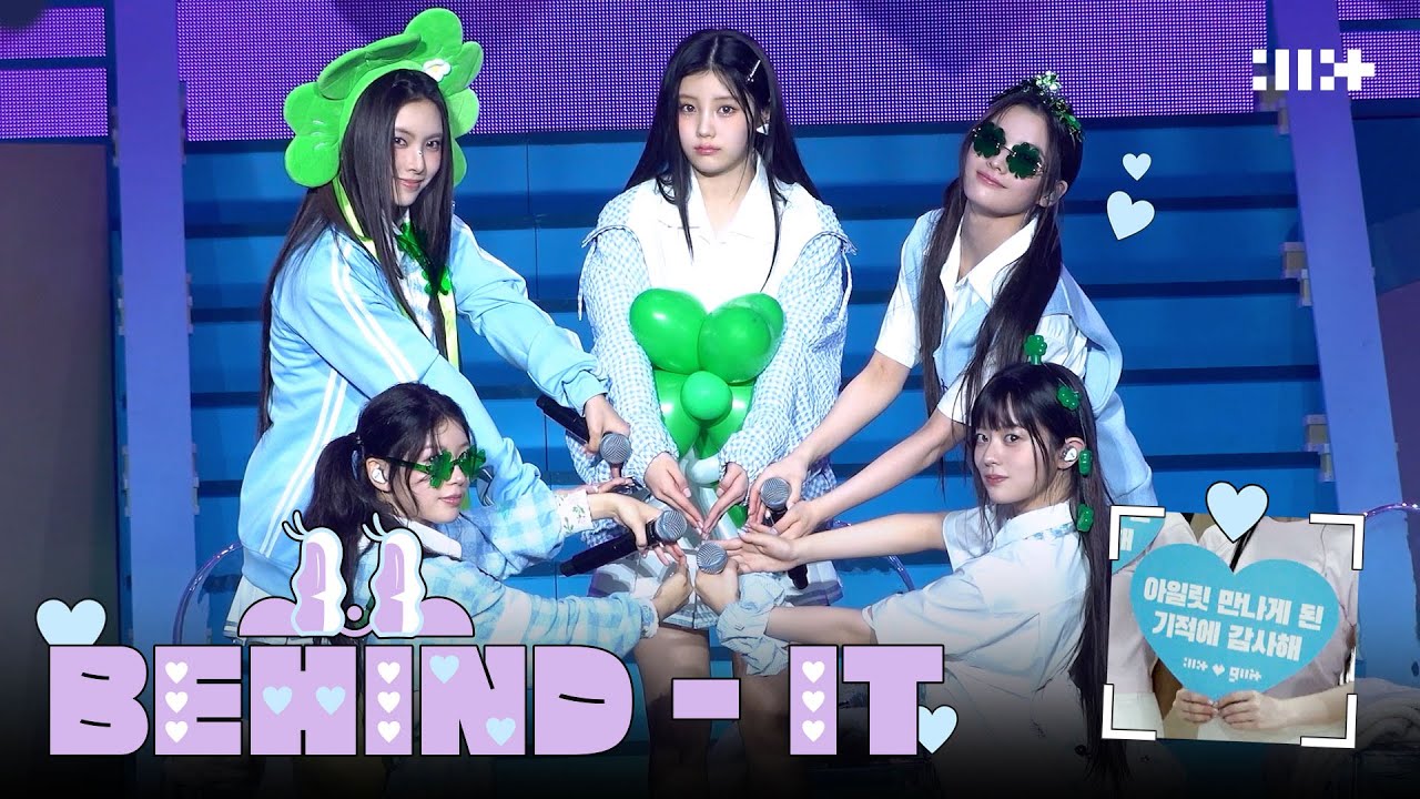 아일릿 만나게 된 기적에 감사해💕 l GLITTER DAY IN SEOUL 비하인드 ep.2 l ILLIT (아일릿) [BEHIND-IT]