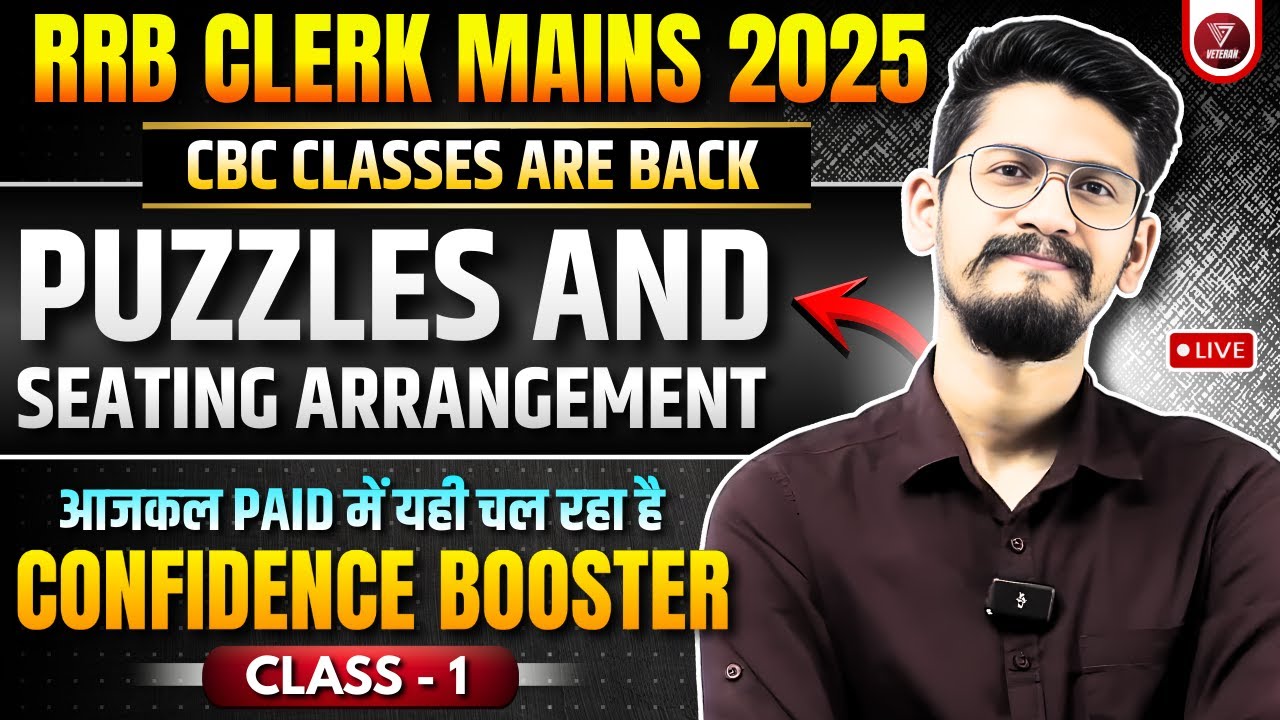 🛑CBC Series is Back | Confidence Booster Class -1 | Puzzles & Seating for RRB Clerk Mains
