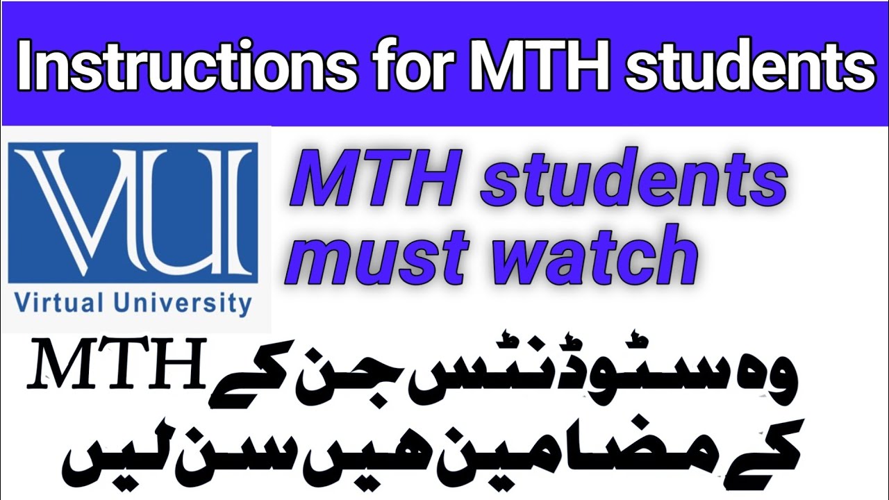 Important instructions for VU students with MTH subjects/ Best way to attempt MTH paper