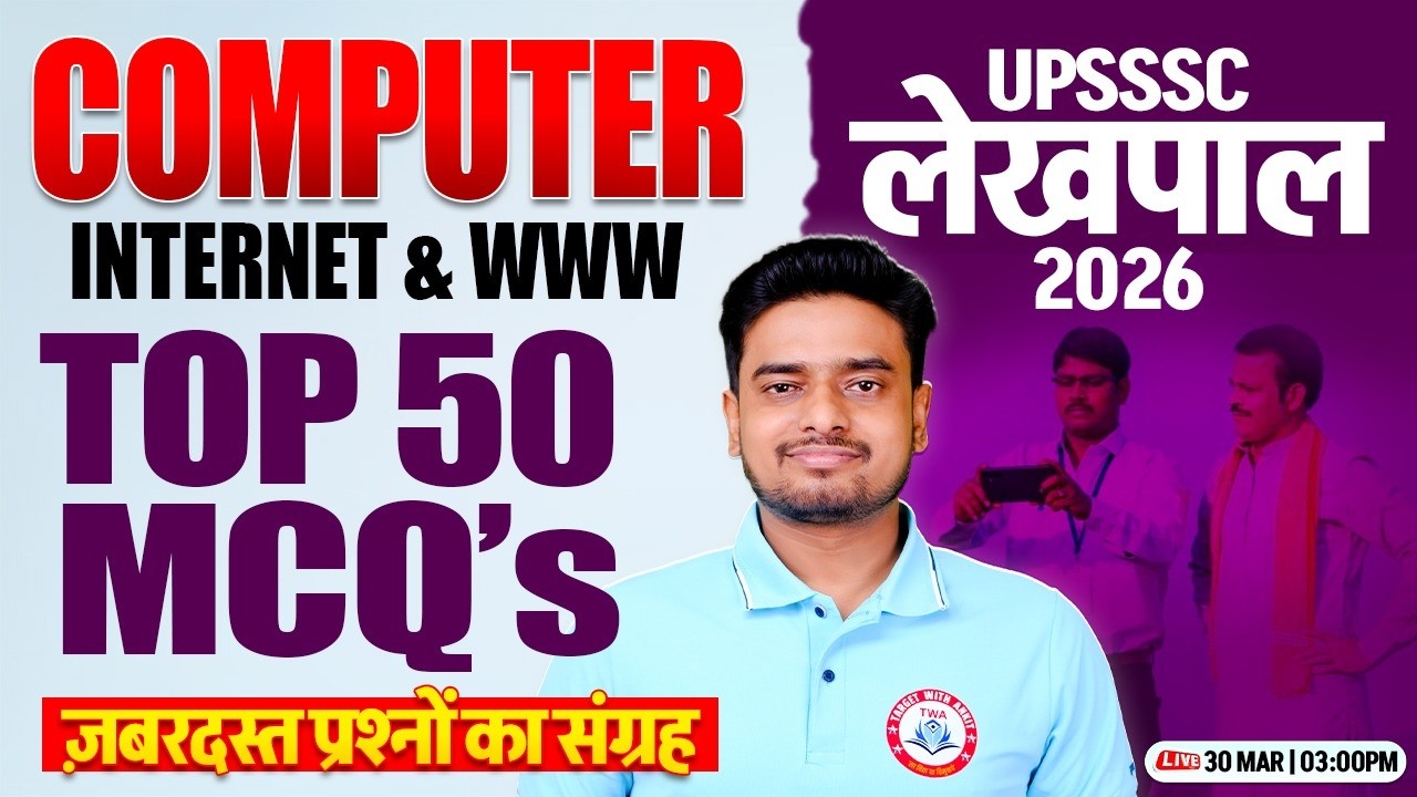 UP Lekhpal 2026 Computer 💻 | Practice Class #13 | Important Questions | Ravi Sir