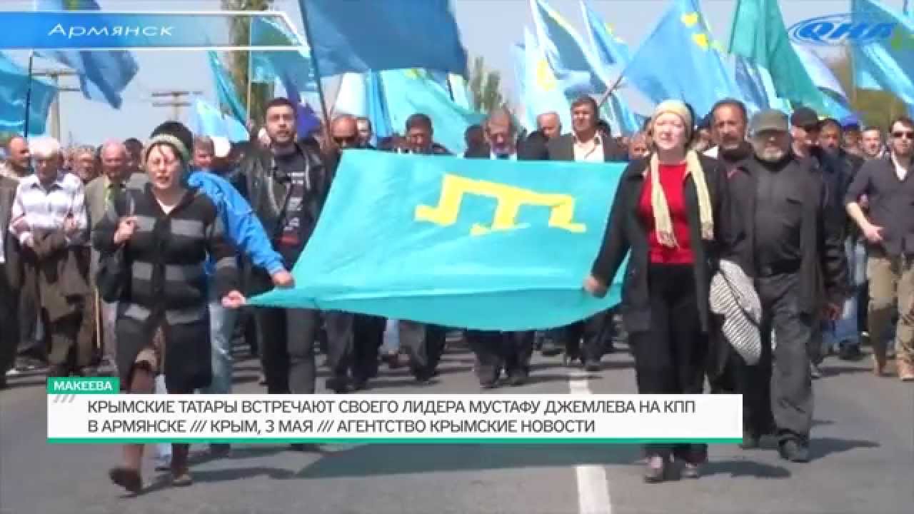 Как встречали Мустафу Джемилева