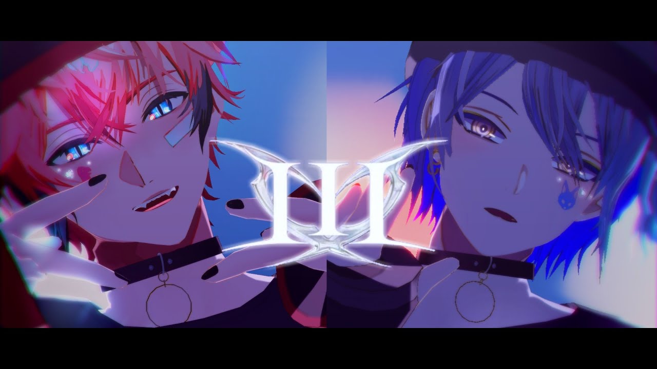 【にじさんじMMD】III【ぎゃうるふ】