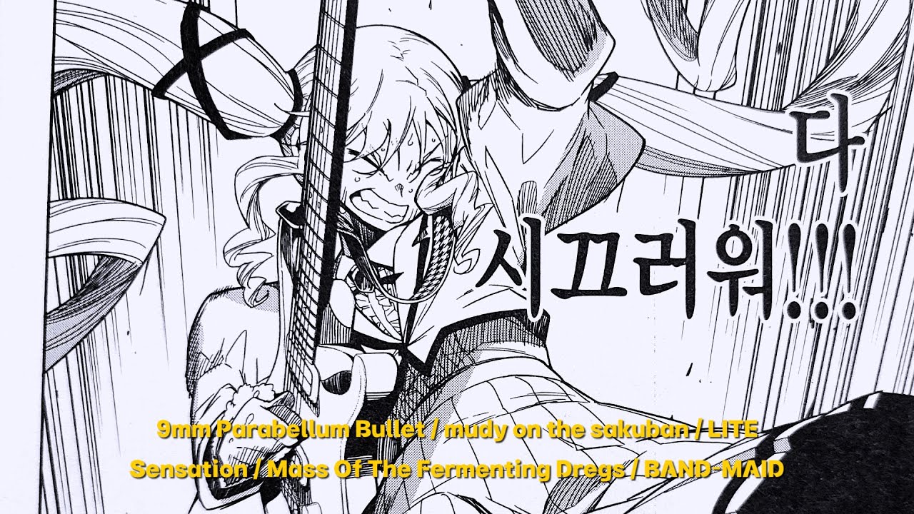 [Playlist] 